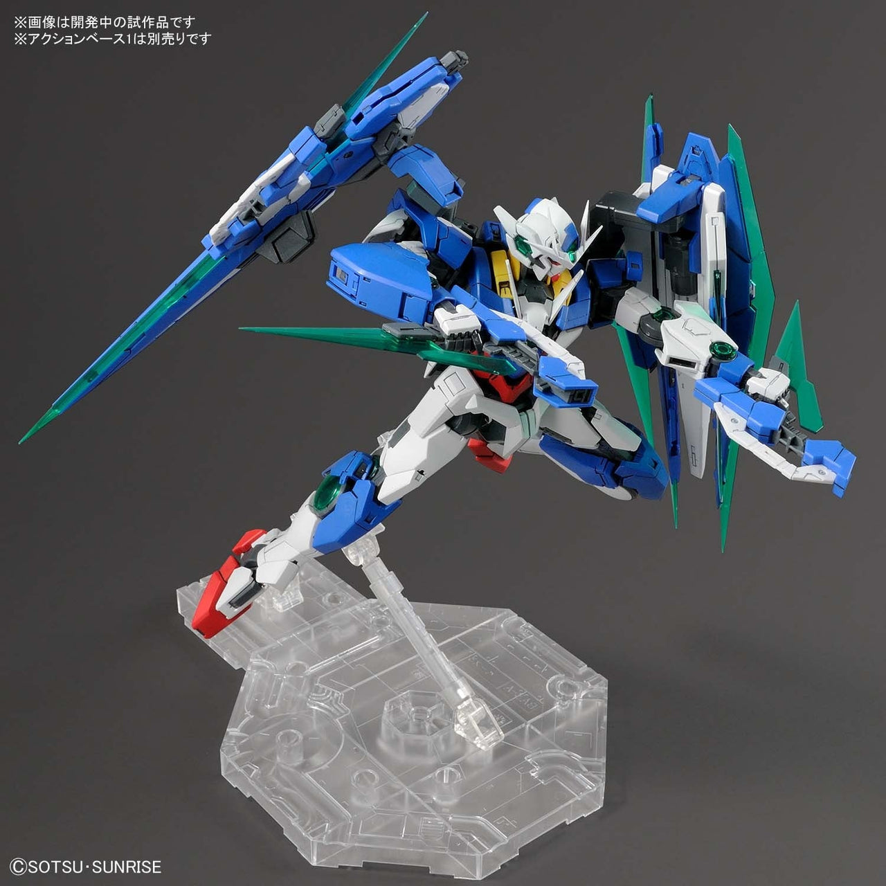 Gundam MG 1/100 00 QAN(T) Full Saber Model Kit - Bandai by LAB7 Malta, Europe