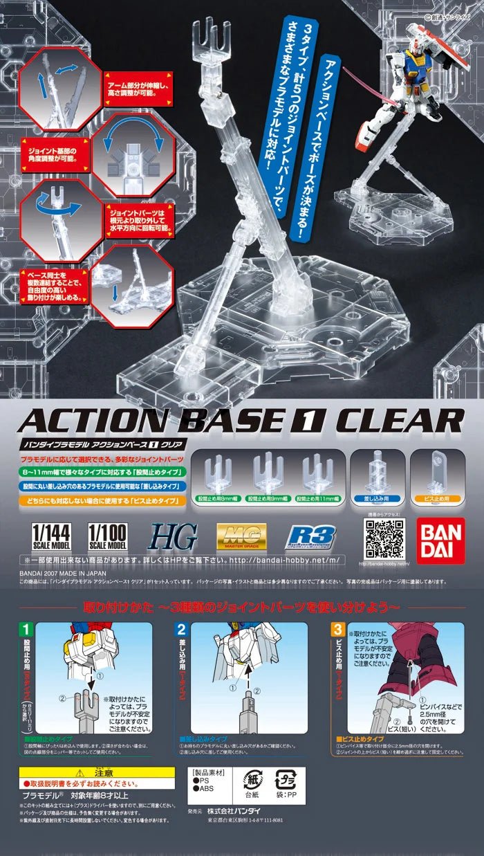 GUNDAM - Model Kit - ACTION BASE 1 by LAB7 Malta, Europe