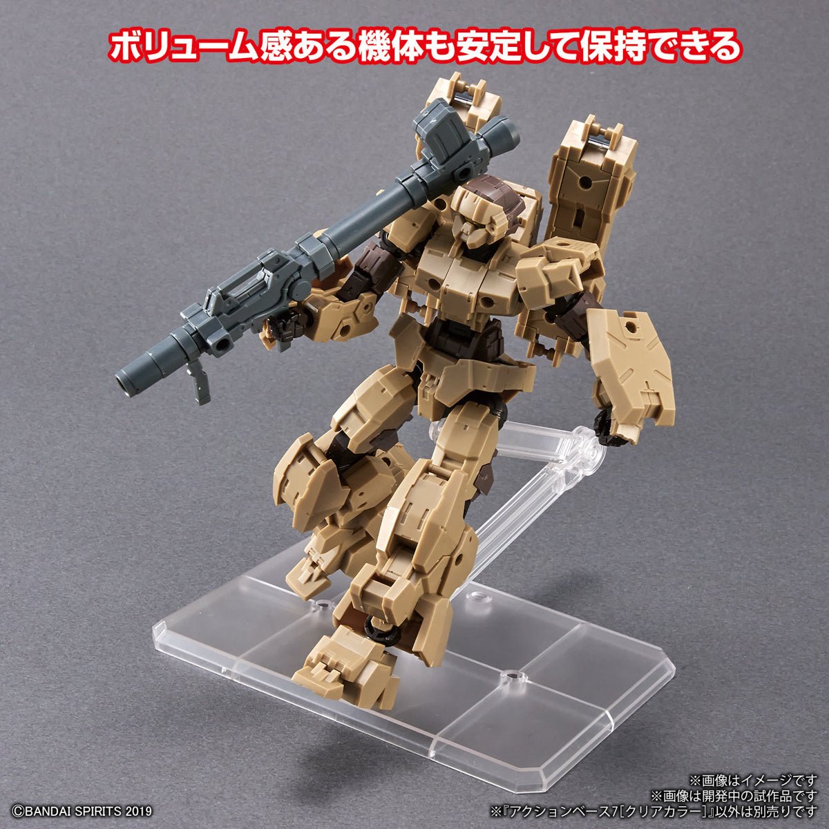 GUNDAM - Model Kit - ACTION BASE 7 by LAB7 Malta, Europe