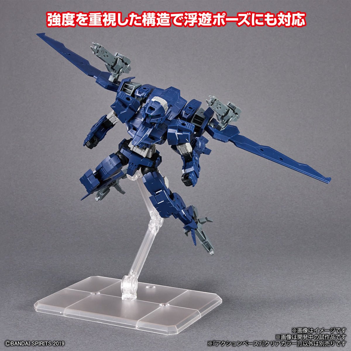 GUNDAM - Model Kit - ACTION BASE 7 by LAB7 Malta, Europe