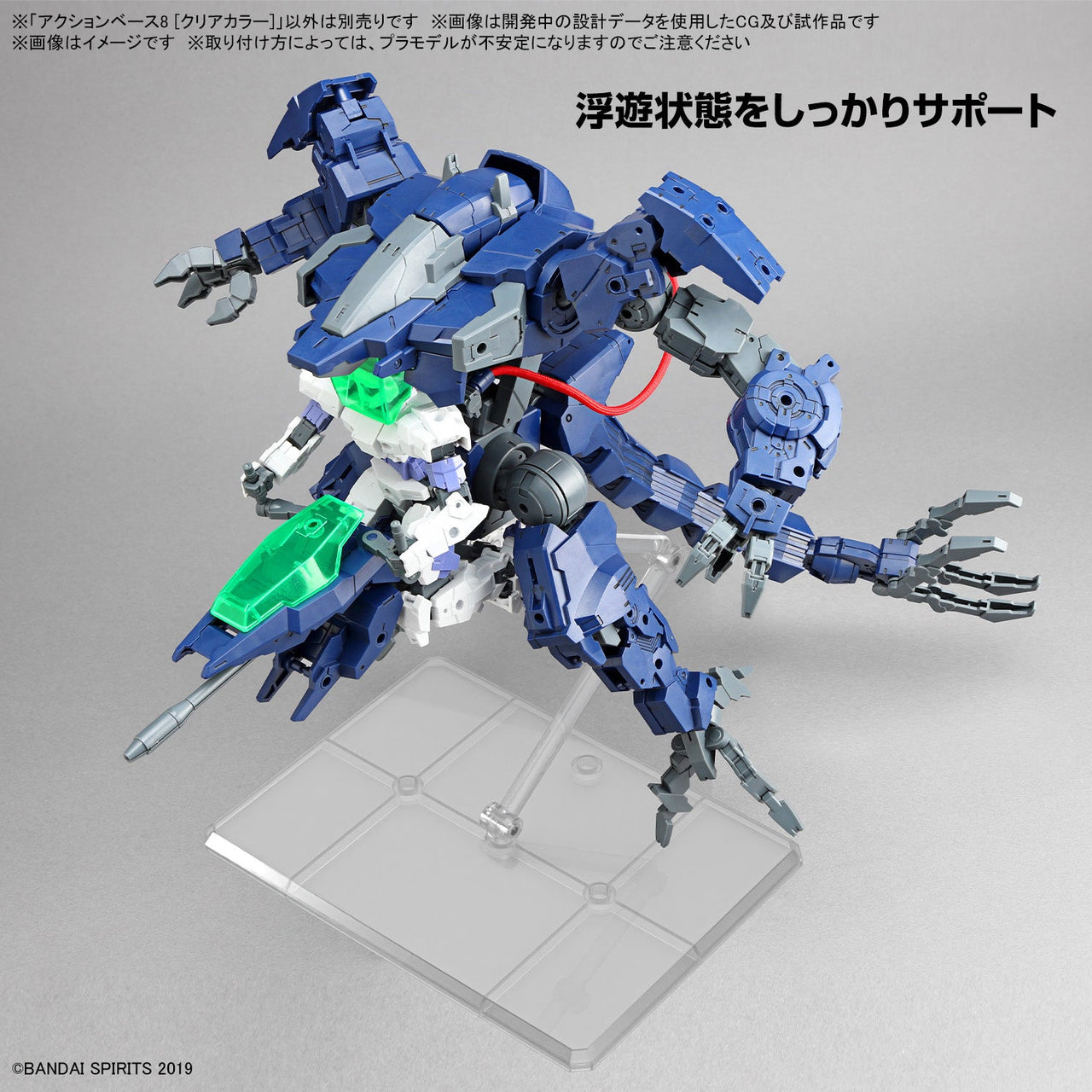 GUNDAM - Model Kit - ACTION BASE 8 by LAB7 Malta, Europe