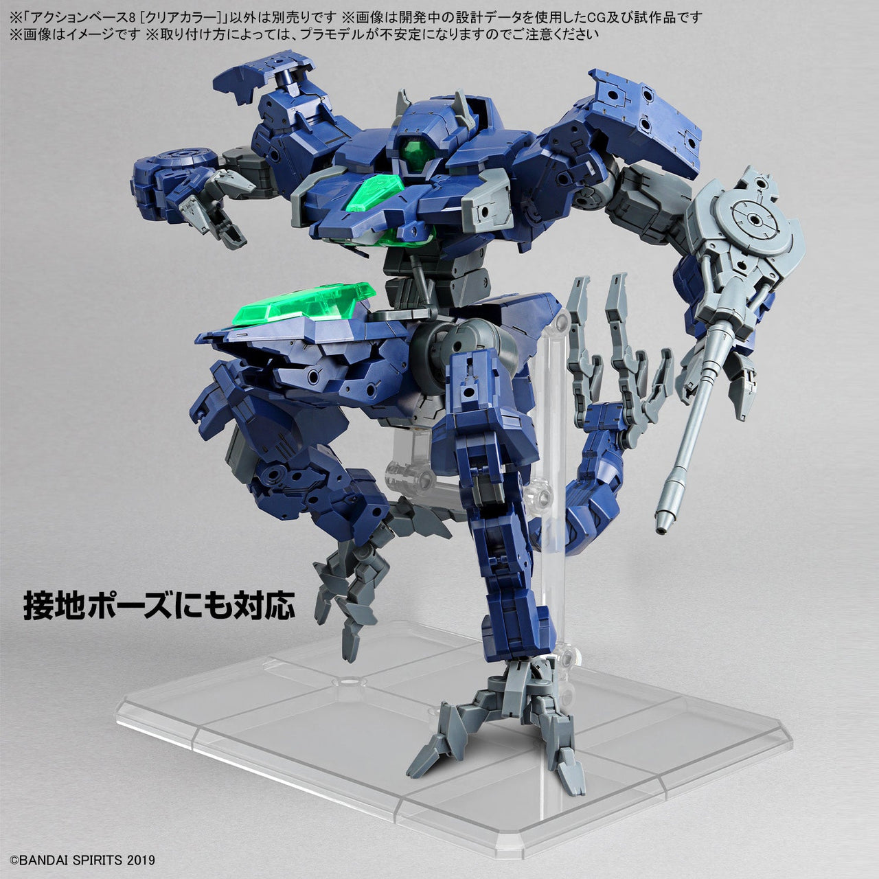 GUNDAM - Model Kit - ACTION BASE 8 by LAB7 Malta, Europe