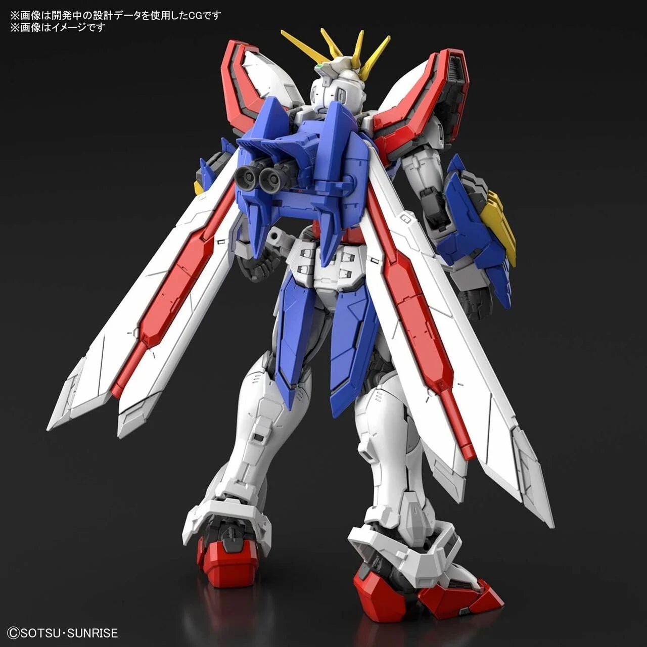 GUNDAM - RG 1/144 God Gundam - Model Kit by LAB7 Malta, Europe