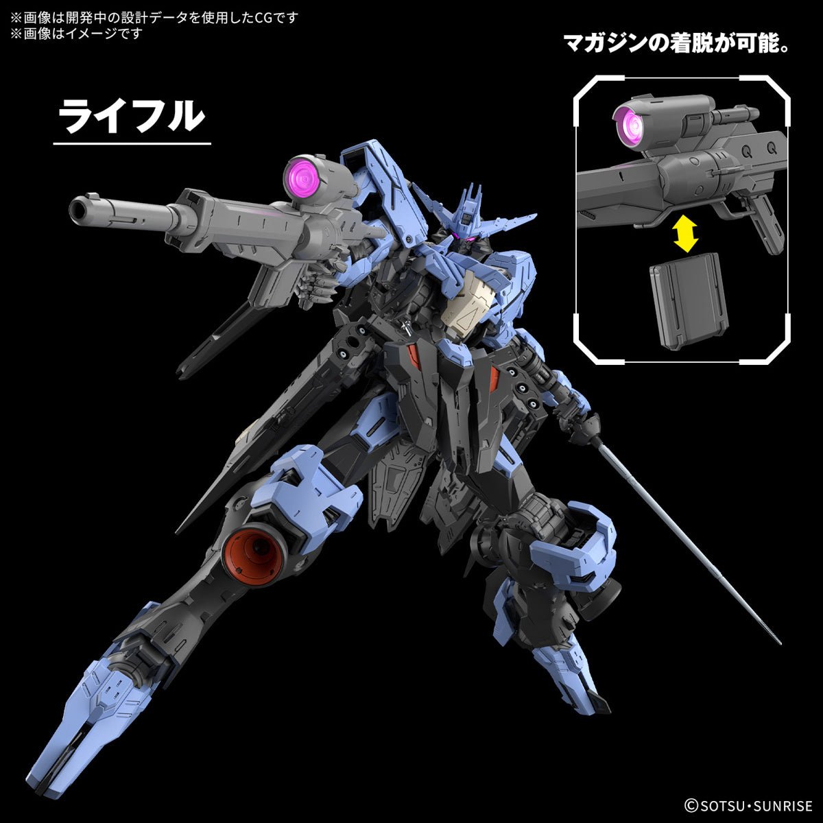 Gundam Vidar MG 1/100 Model Kit – Iron - Blooded Orphans by LAB7 Malta, Europe