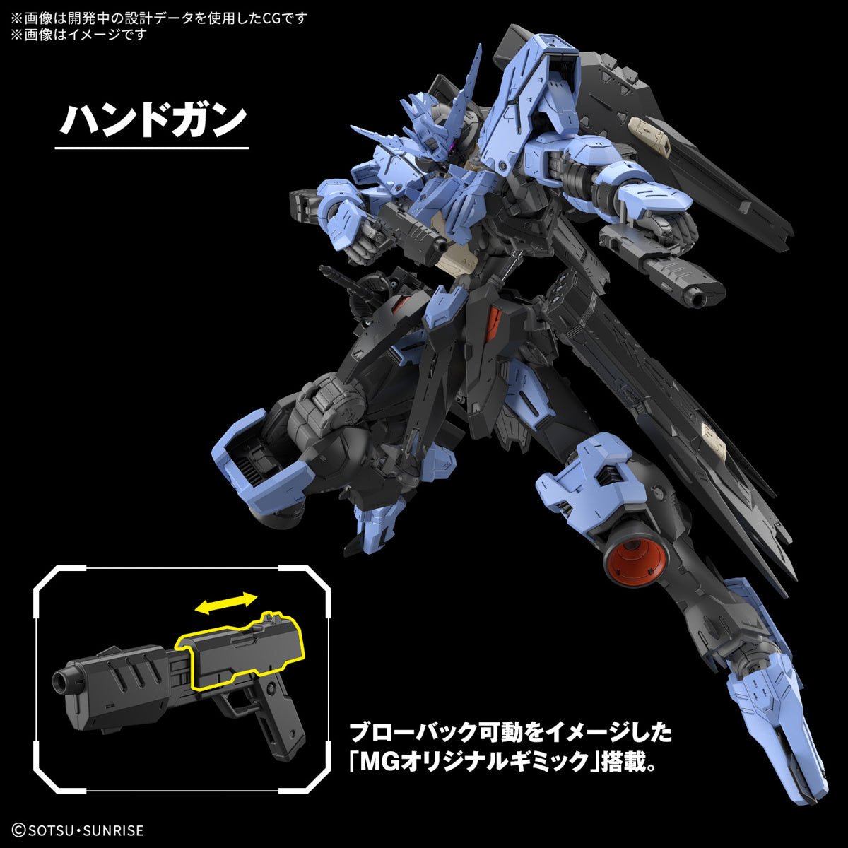 Gundam Vidar MG 1/100 Model Kit – Iron - Blooded Orphans by LAB7 Malta, Europe