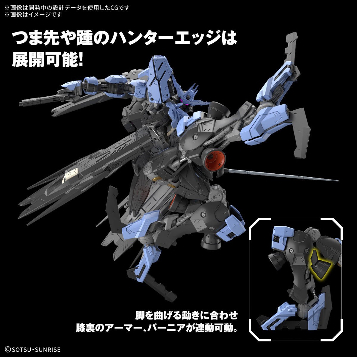 Gundam Vidar MG 1/100 Model Kit – Iron - Blooded Orphans by LAB7 Malta, Europe