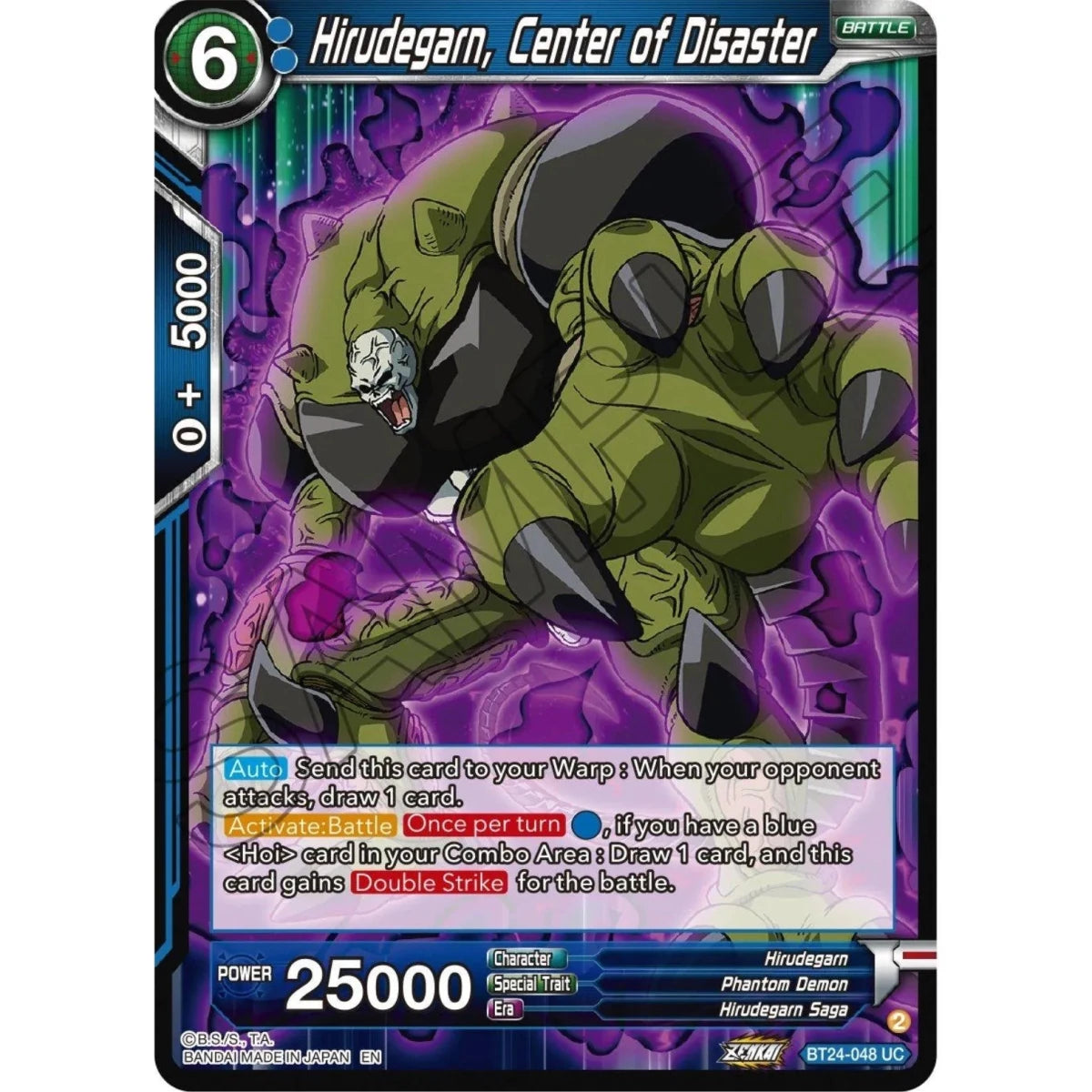Hirudegarn, Center of Disaster (BT24-048) (Beyond Generations) in Malta | LAB7