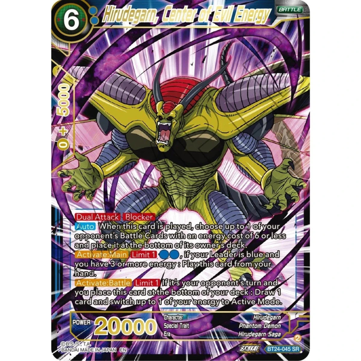 Hirudegarn, Center of Evil Energy (BT24-045) (Beyond Generations) in Malta | LAB7