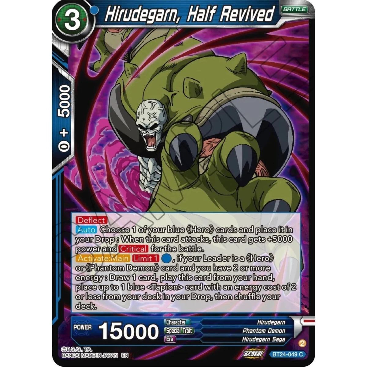 Hirudegarn, Half Revived (BT24-049) (Beyond Generations) in Malta | LAB7