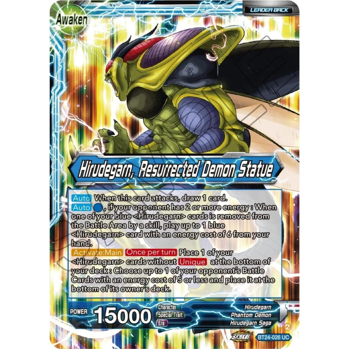 Hirudegarn // Hirudegarn, Resurrected Demon Statue (BT24-026) (Beyond Generations) in Malta | LAB7