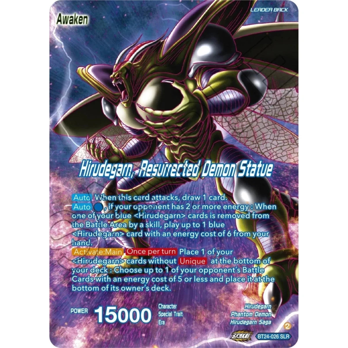 Hirudegarn // Hirudegarn, Resurrected Demon Statue (SLR) (BT24-026) (Beyond Generations) in Malta | LAB7