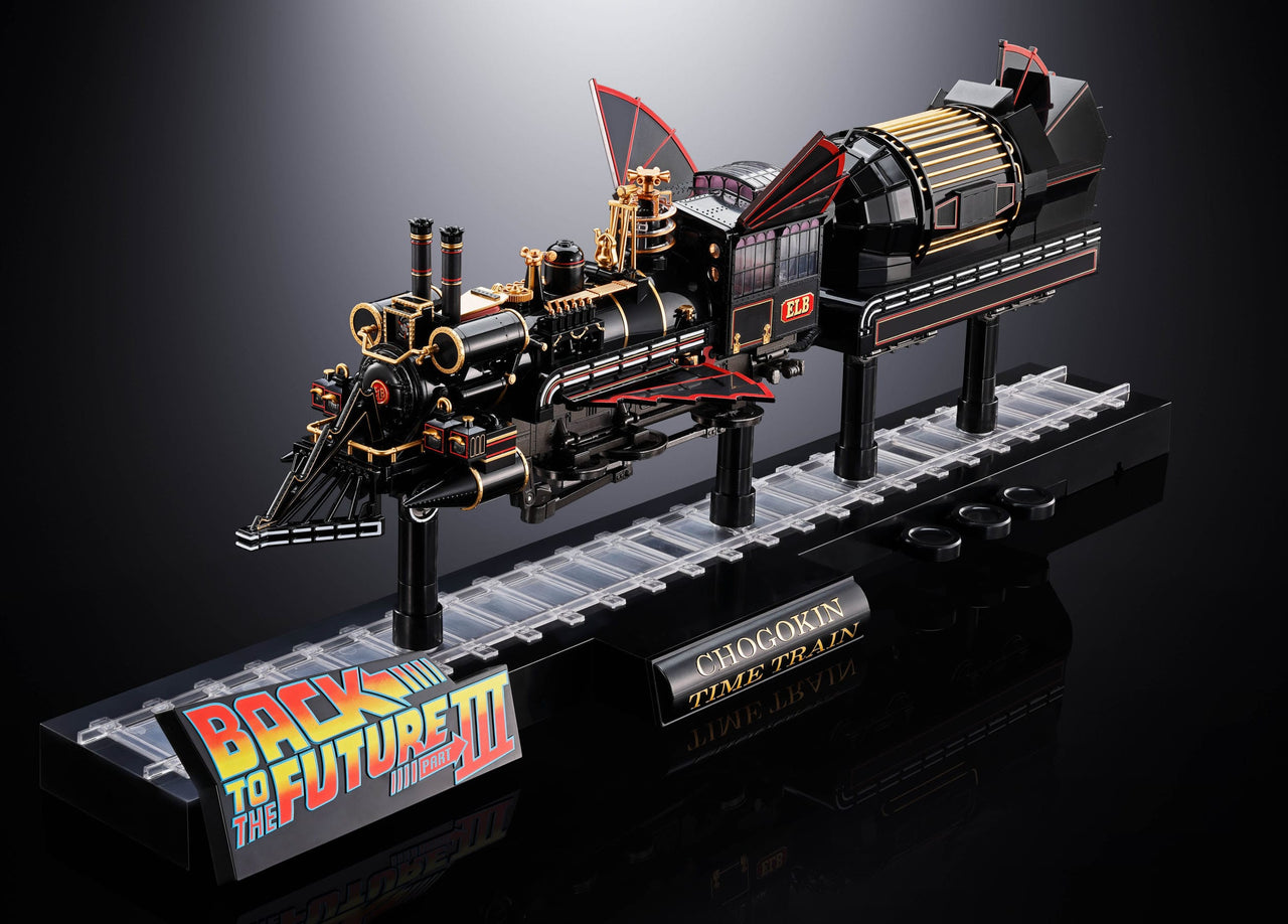 Toy model of a time machine from 'Back to the Future III' on a dark background