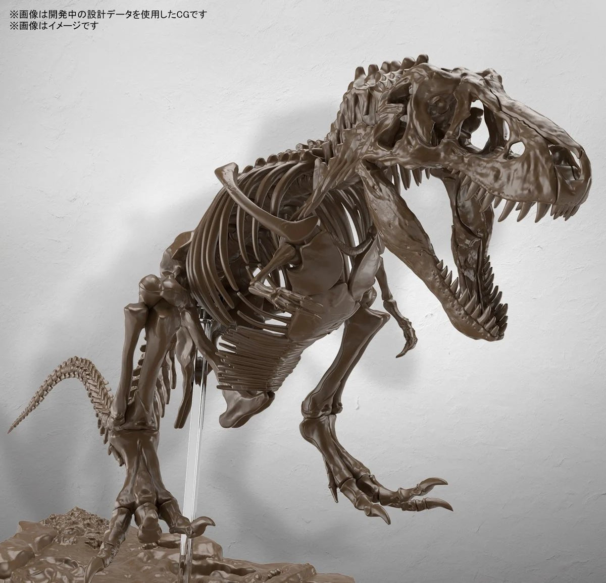 Imaginary Skeleton Tyrannosaurus 1/32 Model Kit by LAB7 Malta, Europe