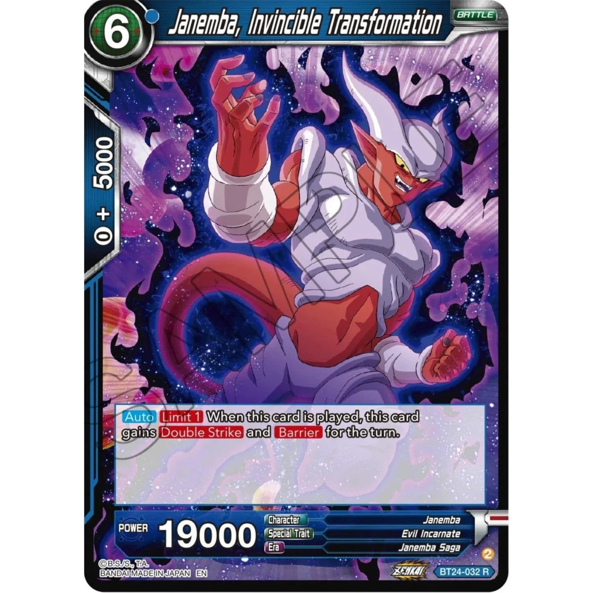 Janemba, Invincible Transformation (BT24-032) (Beyond Generations) in Malta | LAB7