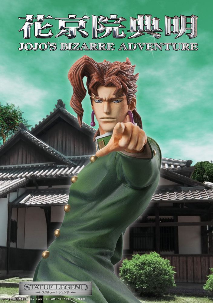 JoJo's Bizarre Adventure Part3 Super Action Legend (Noriaki Kakyoin) by LAB7 Malta, Europe