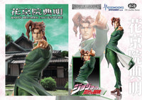 JoJo's Bizarre Adventure Part3 Super Action Legend (Noriaki Kakyoin) by LAB7 Malta, Europe