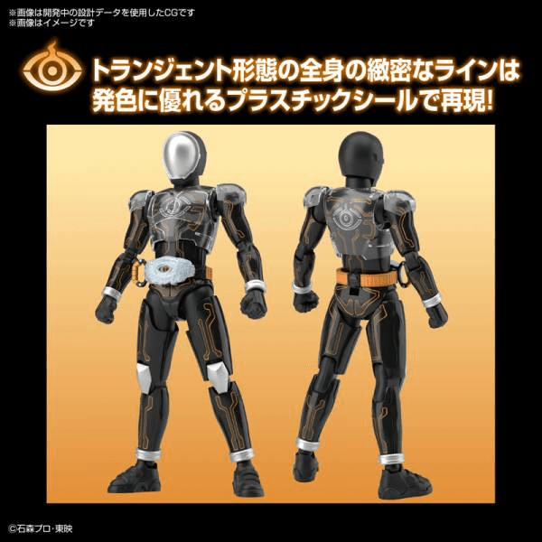 Kamen Rider Ghost Ore Damashii Model Kit – Bandai Figure - rise Standard by LAB7 Malta, Europe