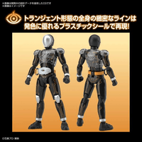 Kamen Rider Ghost Ore Damashii Model Kit – Bandai Figure - rise Standard by LAB7 Malta, Europe