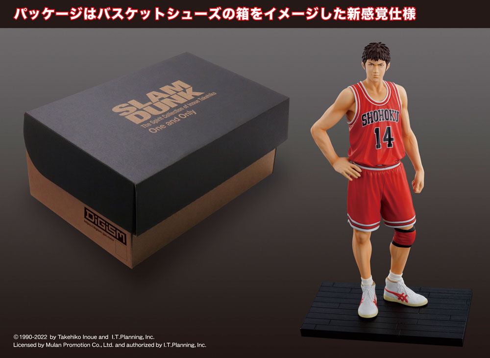 Slam Dunk Hisashi Mitsui Statue 16cm by LAB7 Malta, Europe