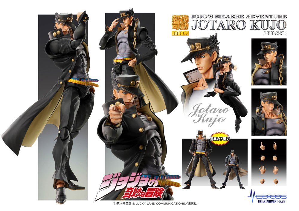 Medicos JoJo's Bizarre Adventure Part 3: Stardust Crusaders Chozokado BIG Jotaro Kujo Action Figure (25 cm) in Malta | LAB7