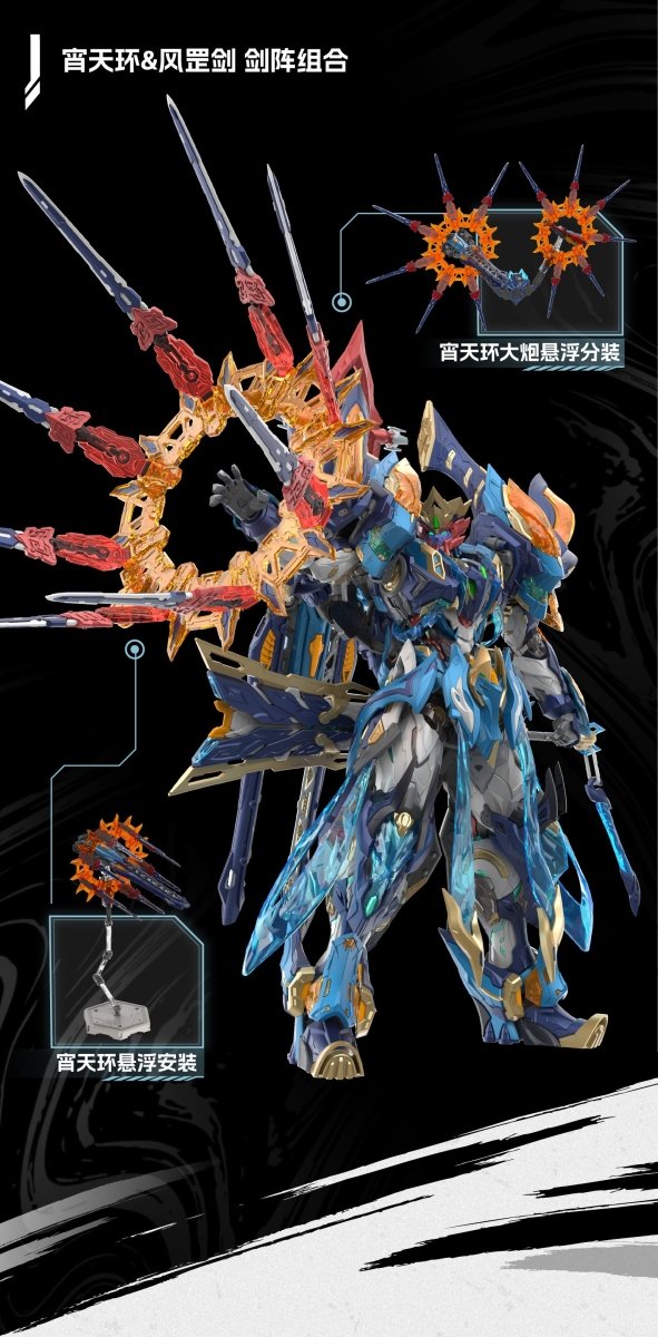 Motor Nuclear MNP-XH14A Mo Li Qing – 26.5cm Articulated Mecha Model Kit in Malta | LAB7