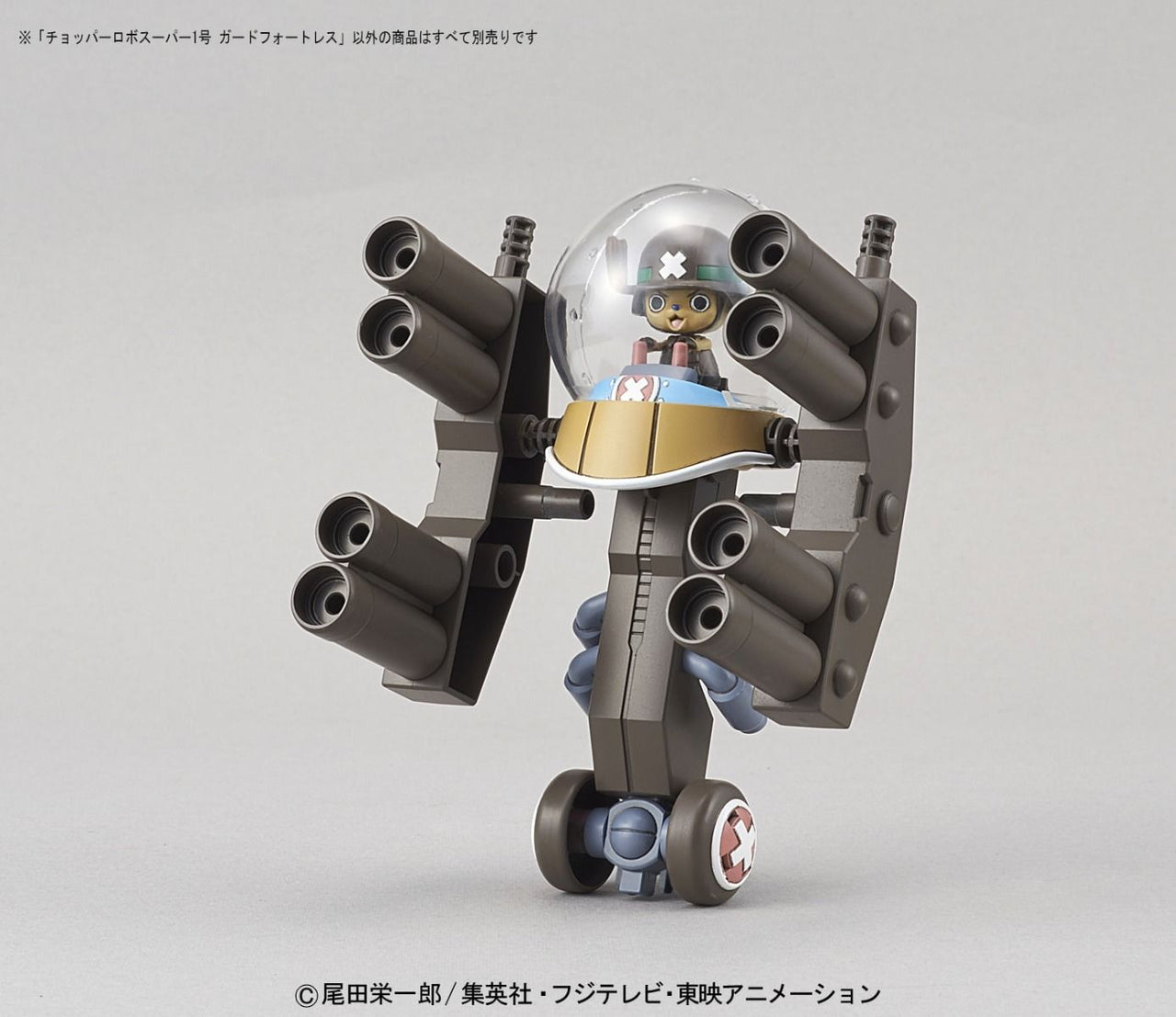 ONE PIECE - Model Kit - Chopper Robo Guard Fortress - 10 CM by LAB7 Malta, Europe
