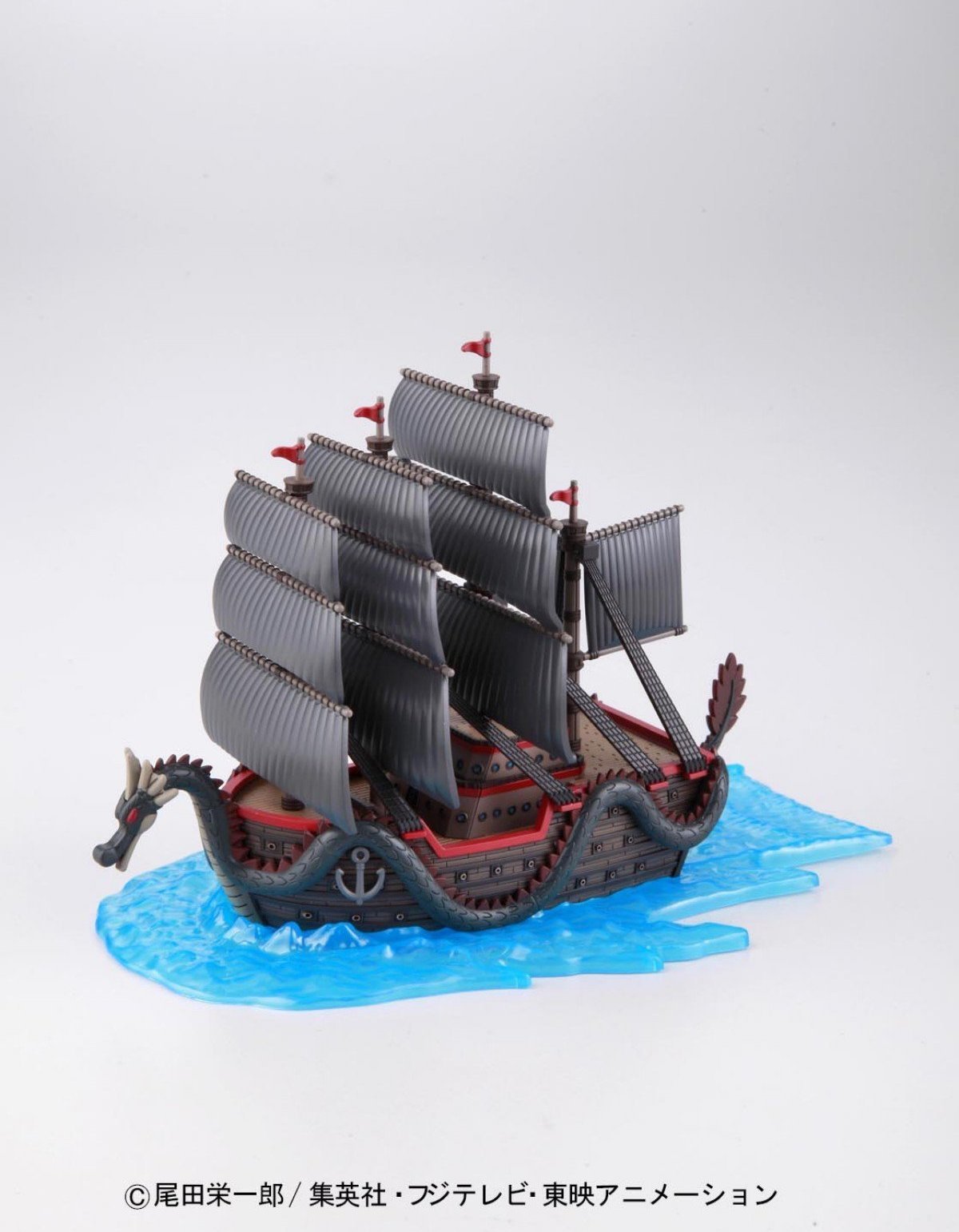 ONE PIECE - Model Kit - Ship - Monkey D. Dragon by LAB7 Malta, Europe
