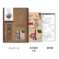 One Piece Red Force Wooden Model Kit in Malta | LAB7