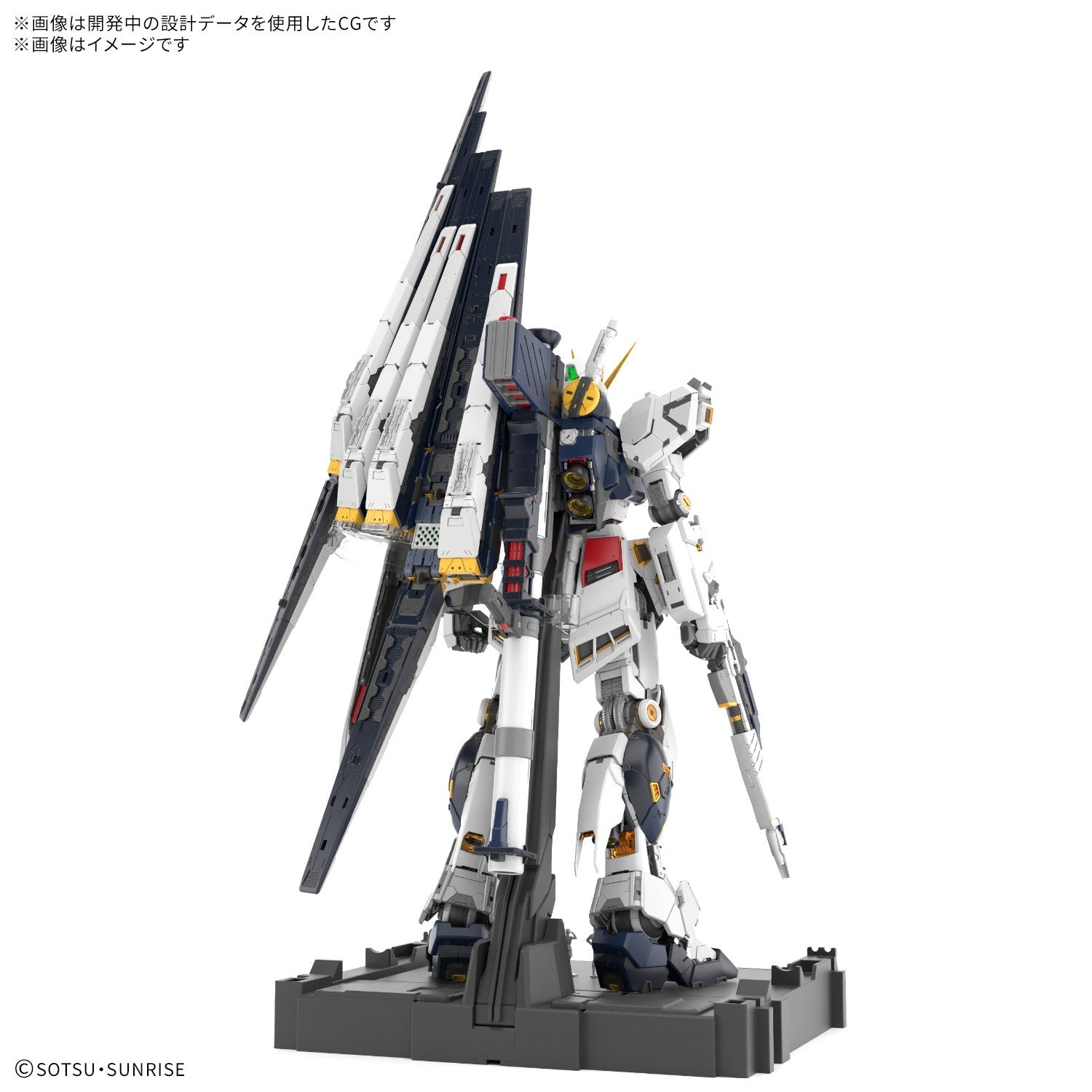 Bandai - PG Unleashed Nu Gundam 1/60 Model Kit
