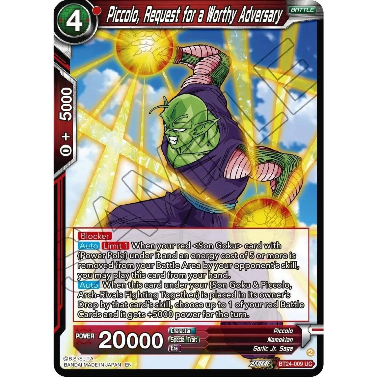Piccolo, Request for a Worthy Adversary (BT24-009) (Beyond Generations) in Malta | LAB7