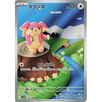 Pokemon Japan Audino (156/086) (SV11B: Black Bolt) by LAB7 Malta, Europe