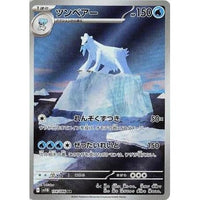 Pokemon Japan Beartic (114/086) (SV11B: Black Bolt) by LAB7 Malta, Europe
