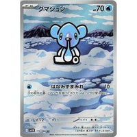 Pokemon Japan Cubchoo (113/086) (SV11B: Black Bolt) by LAB7 Malta, Europe