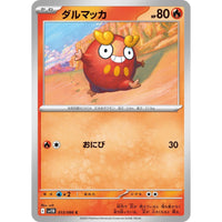 Pokemon Japan Darumaka (013/086) (SV11B: Black Bolt) by LAB7 Malta, Europe