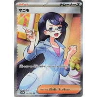 Pokemon Japan Fennel (166/086) (SV11B: Black Bolt) by LAB7 Malta, Europe