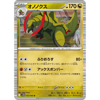 Pokemon Japan Haxorus (072/086) (SV11B: Black Bolt) by LAB7 Malta, Europe