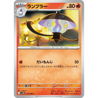Pokemon Japan Lampent (016/086) (SV11B: Black Bolt) by LAB7 Malta, Europe