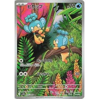 Pokemon Japan Panpour (105/086) (SV11B: Black Bolt) by LAB7 Malta, Europe