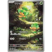 Pokemon Japan Pansage (089/086) (SV11B: Black Bolt) by LAB7 Malta, Europe