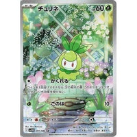 Pokemon Japan Petilil (091/086) (SV11B: Black Bolt) by LAB7 Malta, Europe