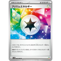Pokemon Japan Prism Energy (086/086) (SV11B: Black Bolt) by LAB7 Malta, Europe