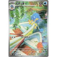 Pokemon Japan Simipour (106/086) (SV11B: Black Bolt) by LAB7 Malta, Europe
