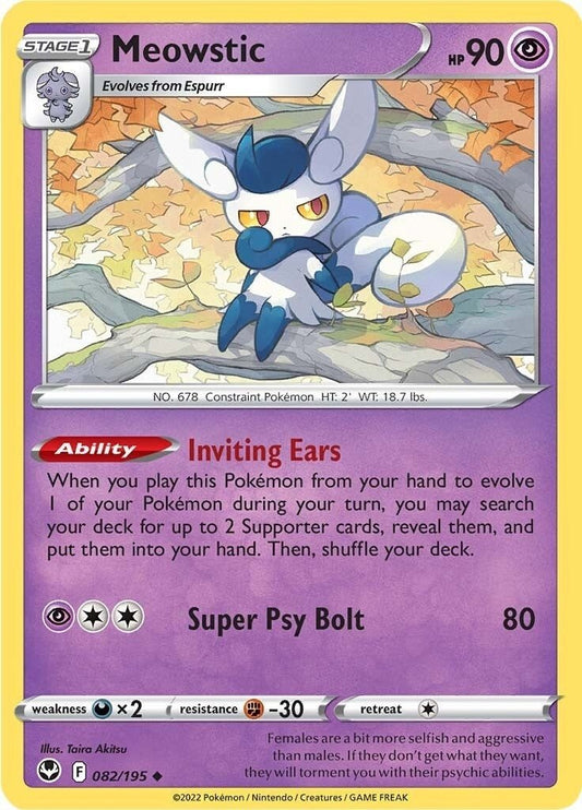 Pokemon - Meowstic (082/195) (SWSH12: Silver Tempest)