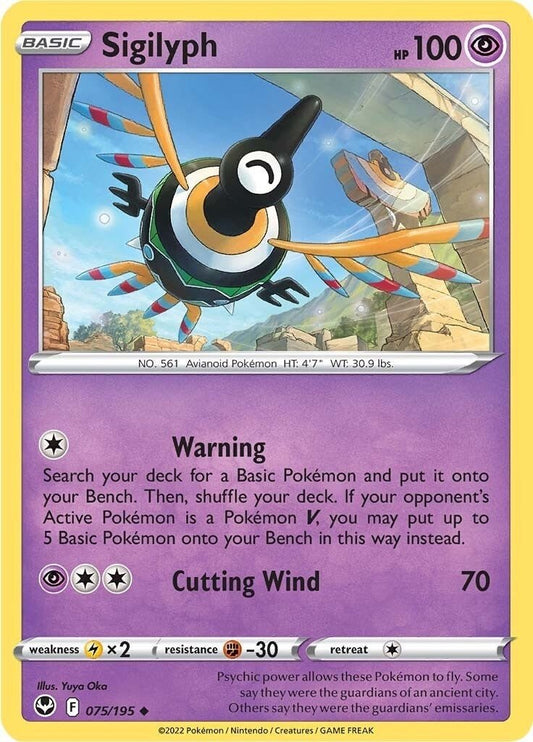 Pokemon - Sigilyph (075/195) (SWSH12: Silver Tempest)