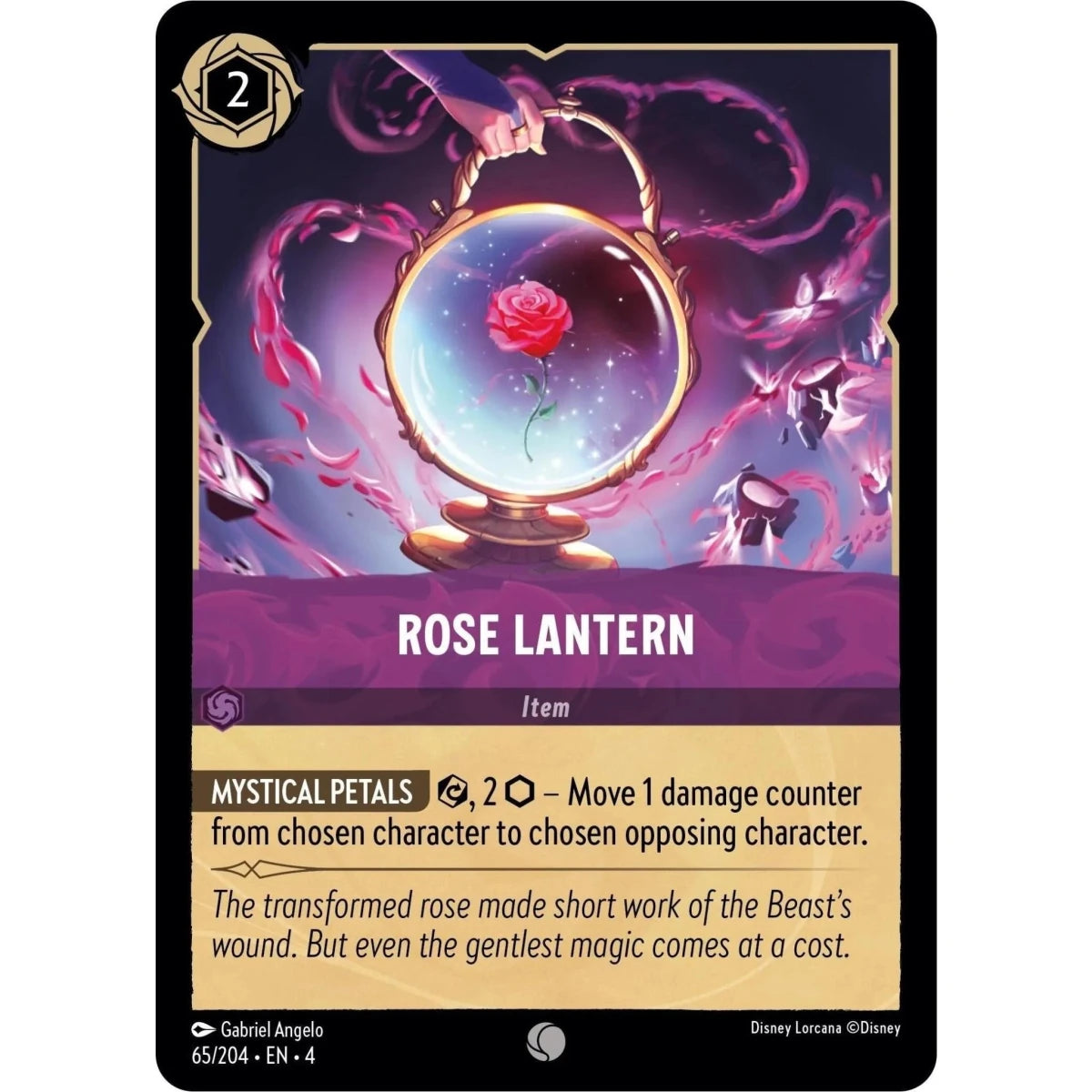 Rose Lantern (65/204) (Ursula's Return) in Malta | LAB7