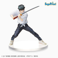 Sega Jujutsu Kaisen 0 SPM PVC Statue Yuta 17 cm in Malta | LAB7