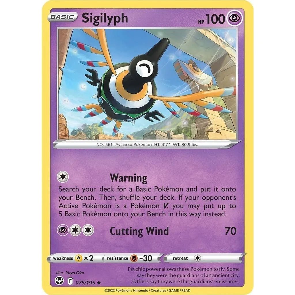 Sigilyph (075/195) (SWSH12: Silver Tempest) in Malta | LAB7