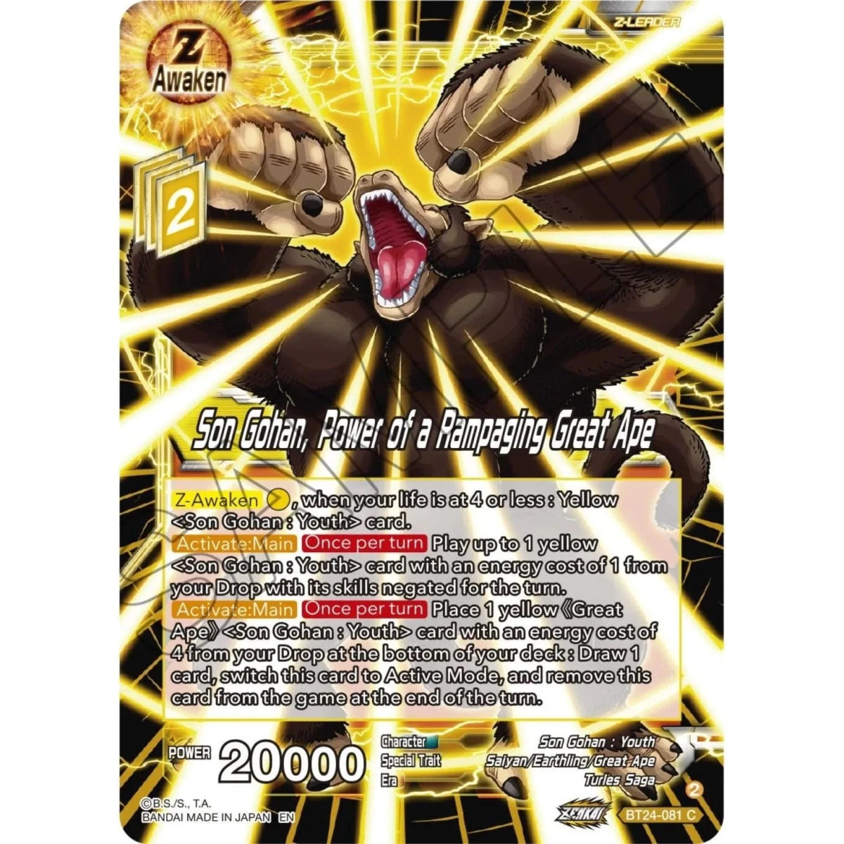Son Gohan, Power of a Rampaging Great Ape (BT24-081) (Beyond Generations) in Malta | LAB7