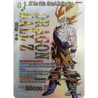 SS Son Goku, Ground-Shaking Fury (Collector Booster Holo) (BT24-062) (Beyond Generations) in Malta | LAB7