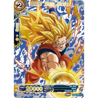 SS3 Son Goku (Collector Booster Gold) (BT24-033) (Beyond Generations) in Malta | LAB7